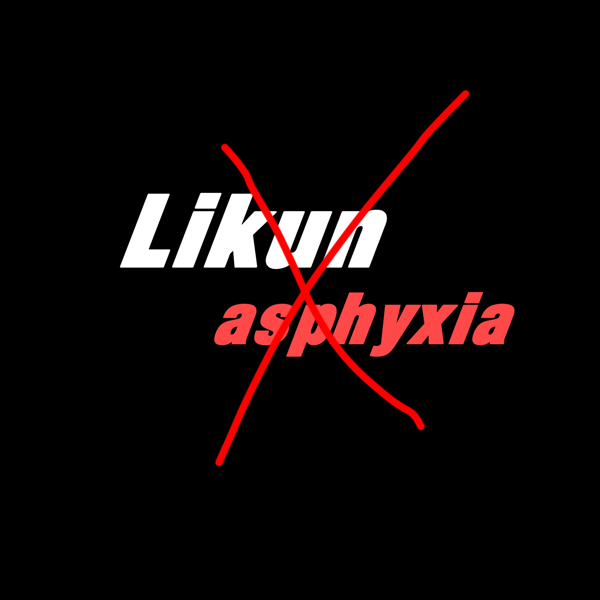 Likun：Asphyxia推翻重写！